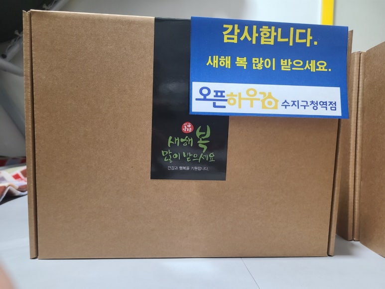오픈하우스수지구청역점 이미지
