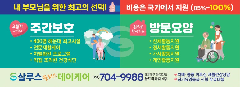 바른자세헬스케어 이미지