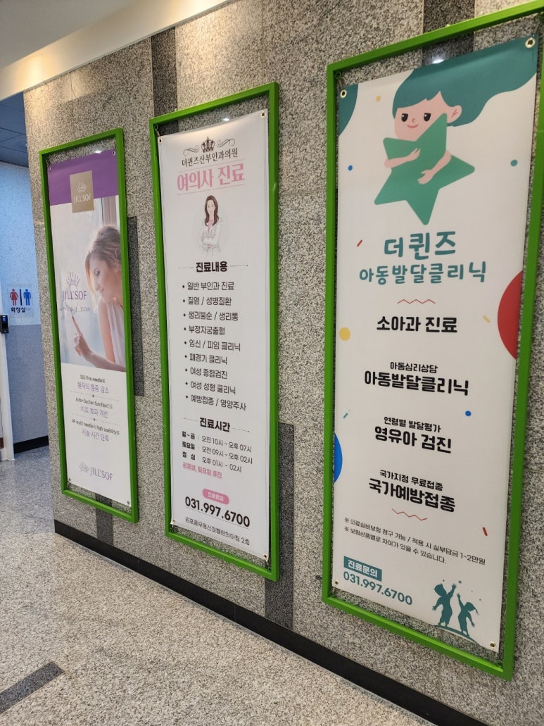 최상산부인과의원 이미지