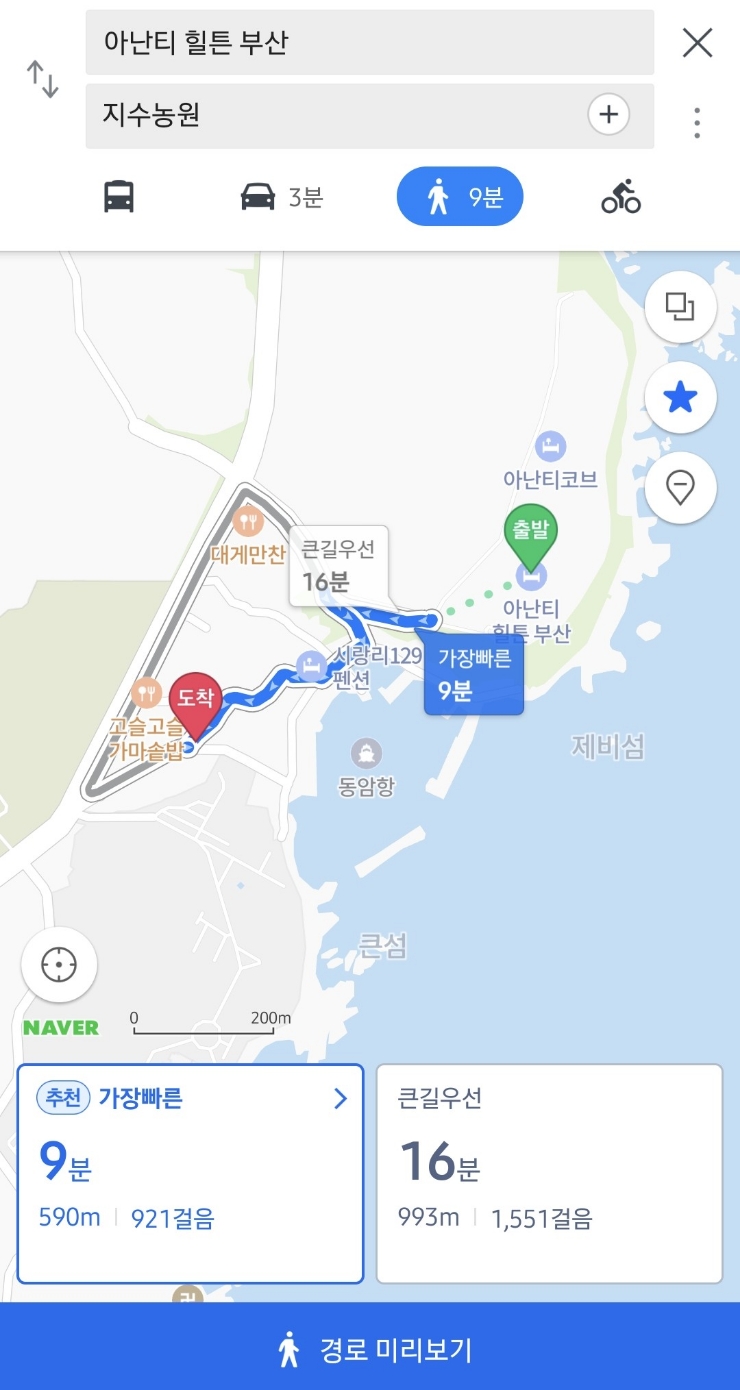 지수농원 이미지