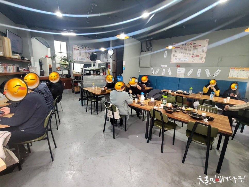 해물너찜했어 이미지