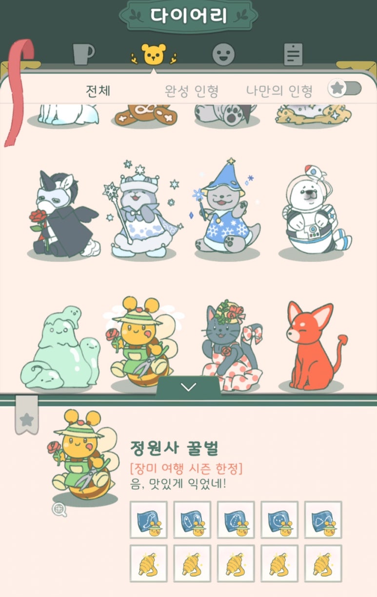 정원뜨개방 이미지