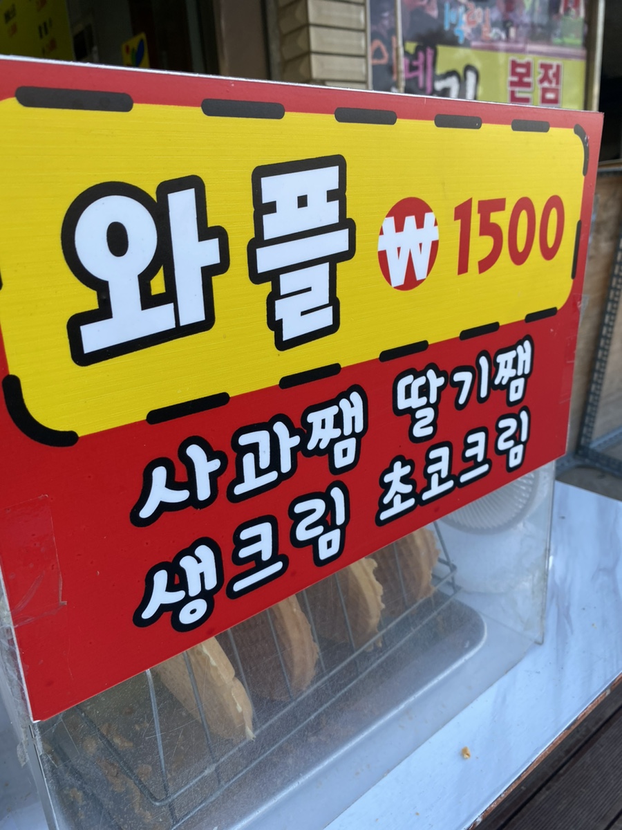 해피리아 이미지