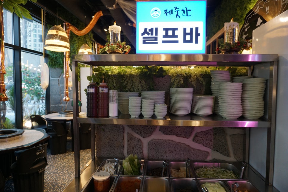 제줏간아산탕정점 이미지