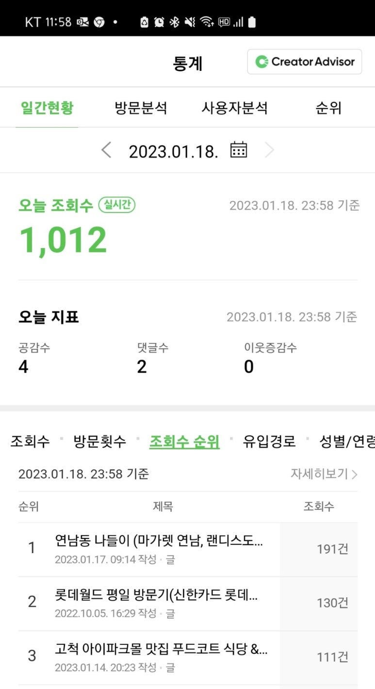 술술풀리는히스토리 이미지