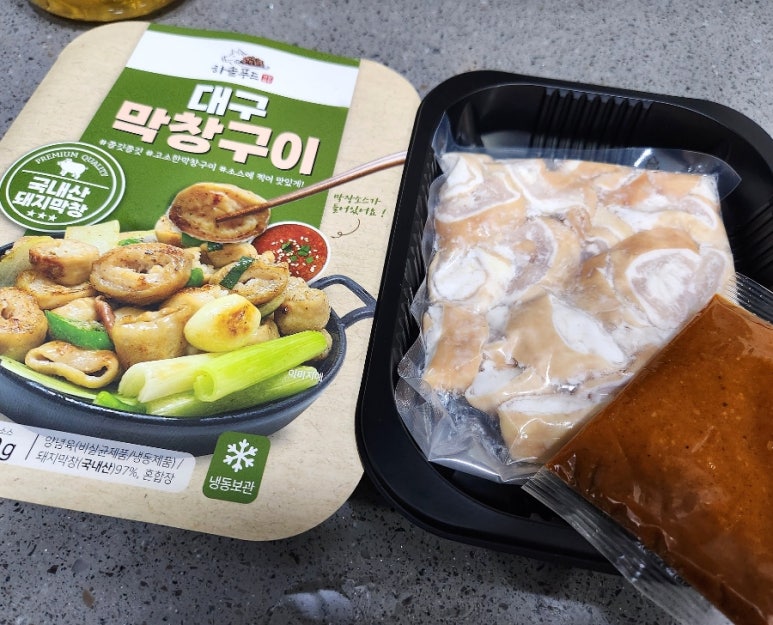 하솔푸드 이미지