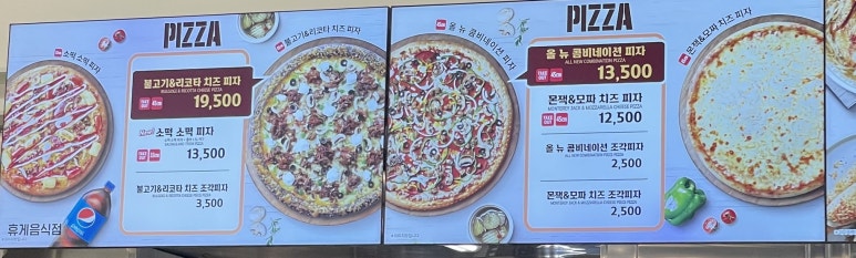 트레이더스 홀세일클럽 스타필드고양점 이미지