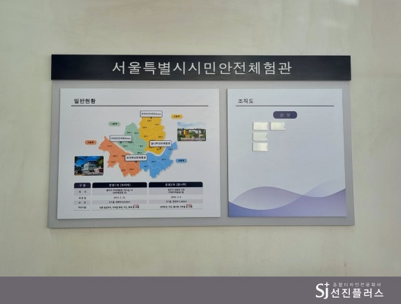 선진보라매 이미지