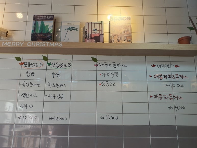 다시돈까스 이미지