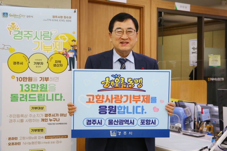 해오름주 이미지
