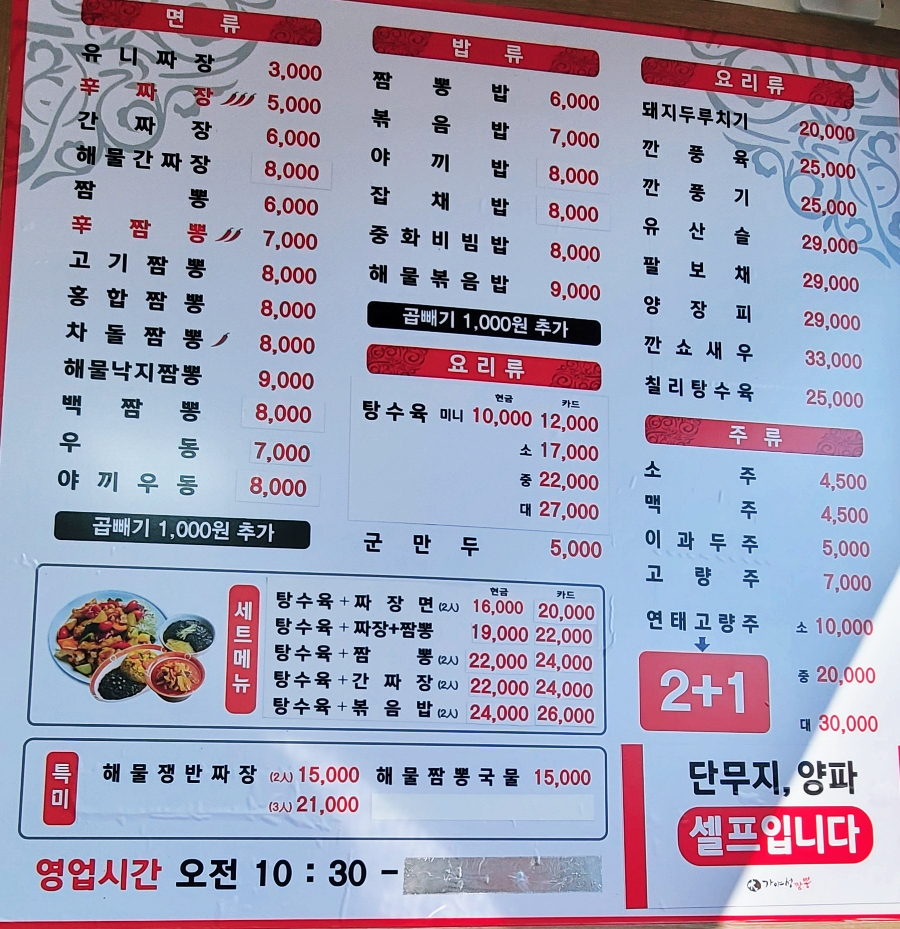 대가야성 이미지