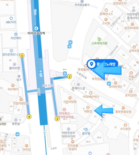 GOGO노래방 이미지