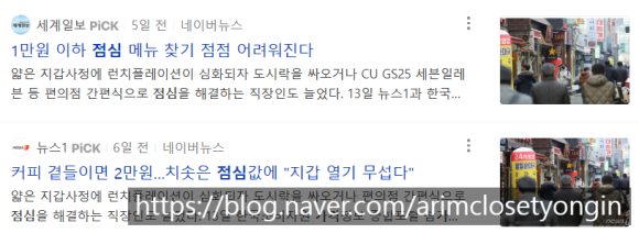 밥앤정..락 이미지