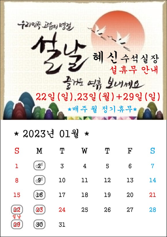 헤어복순 이미지