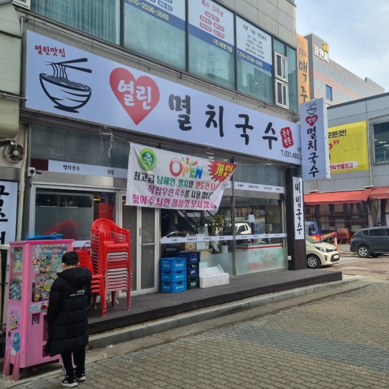 한샘만물창고 이미지
