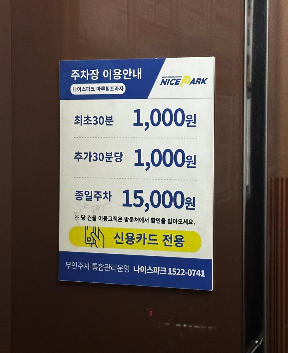 퍼플패치(PURPLE PATCH) 이미지