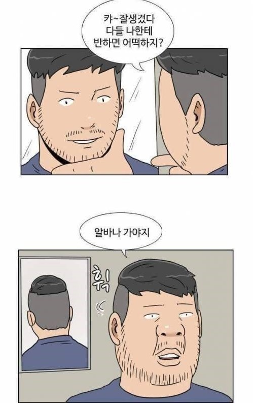 단골헤어샵 이미지