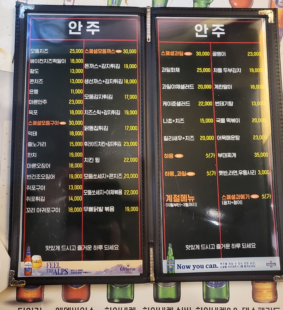 포끼루끼 이미지