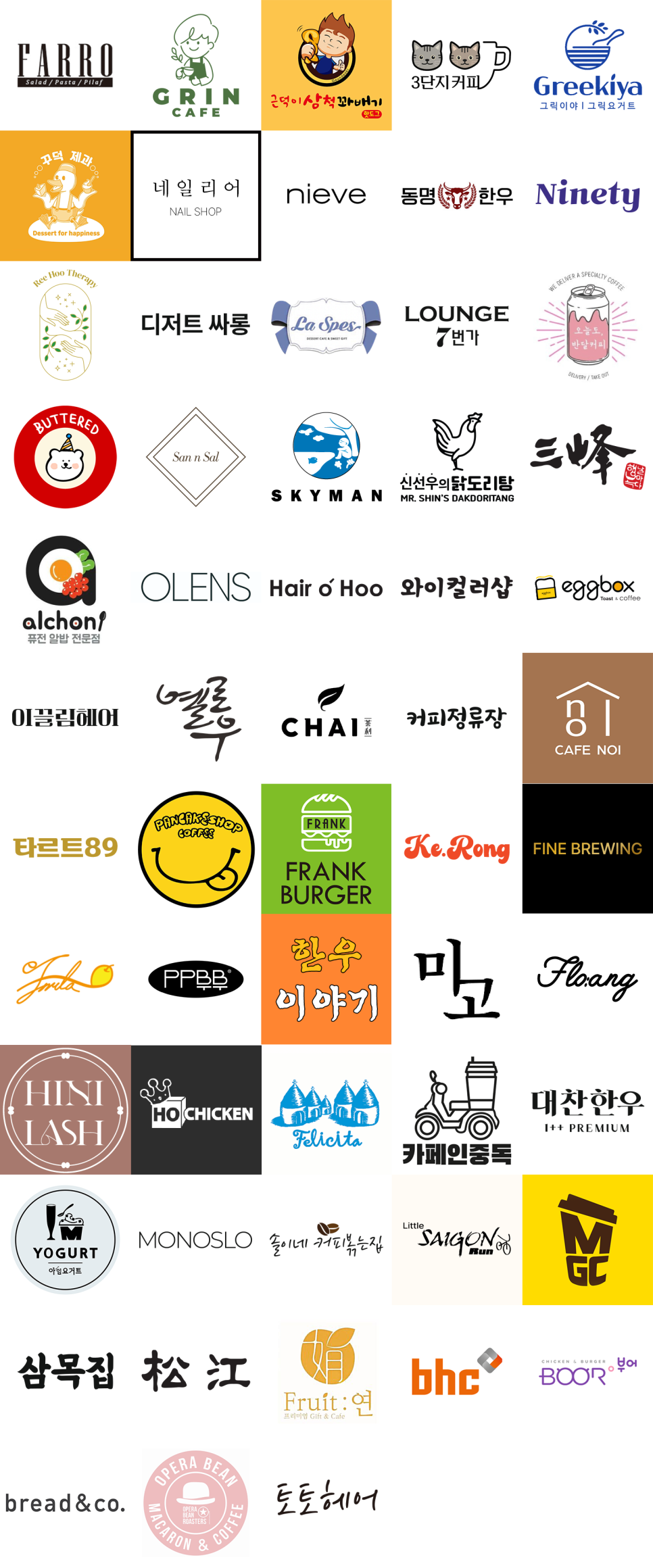 미고네일헤어 이미지
