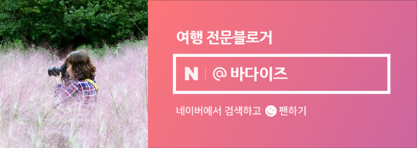 쿠키앤제이 이미지