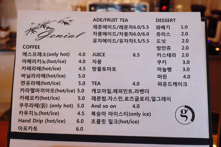 카페지니얼 이미지
