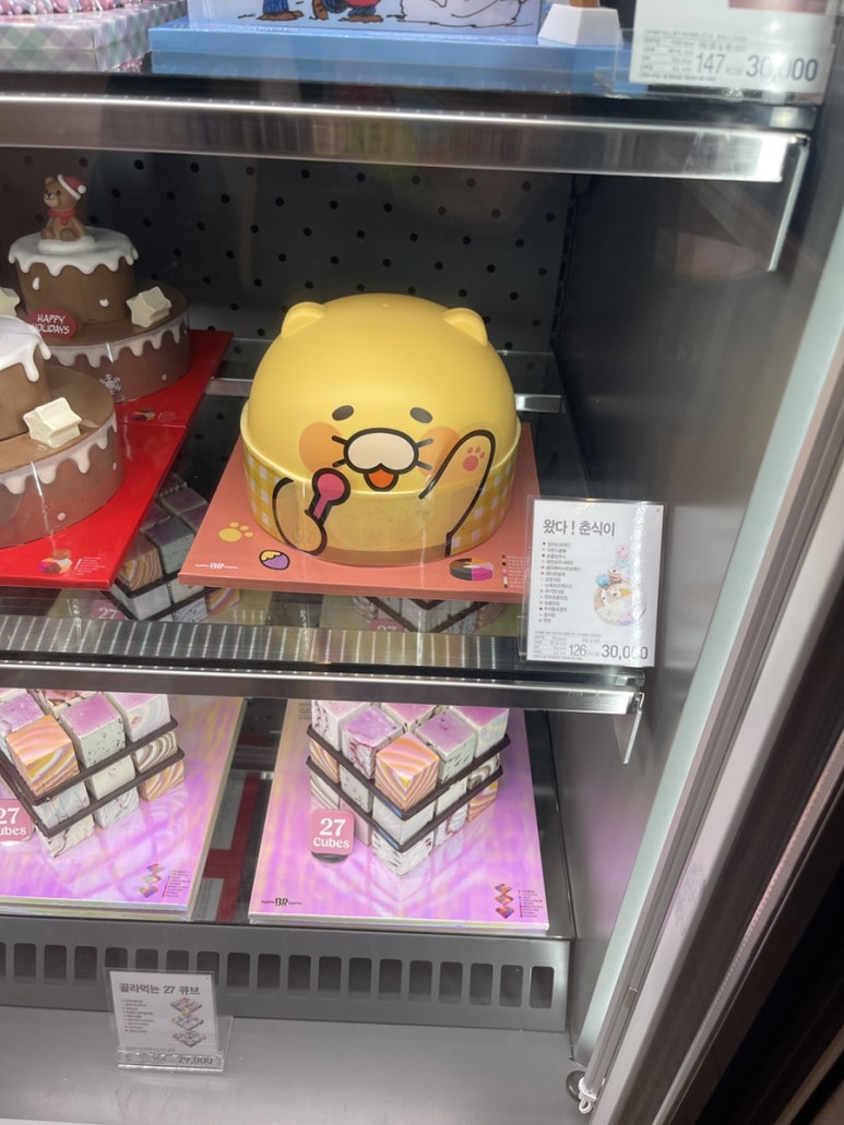 배스킨라빈스전주백제대로점 이미지