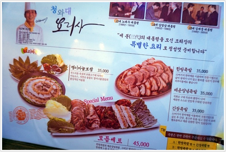 샐러드제천 이미지