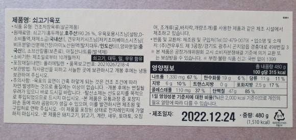 (주)견우푸드 이미지