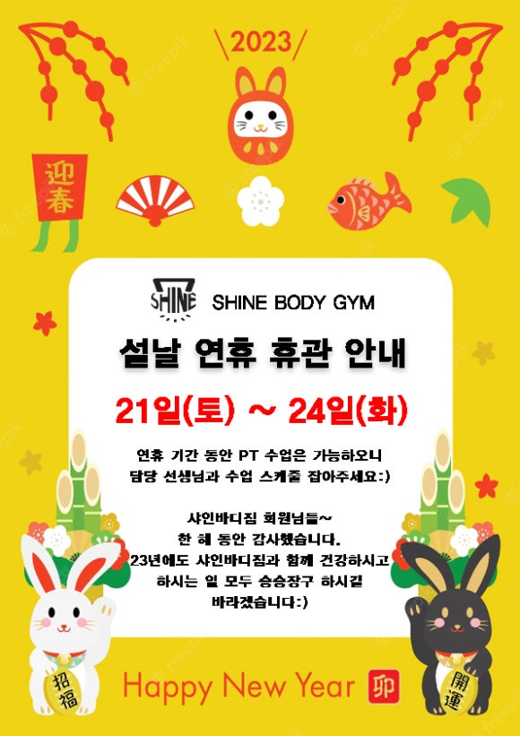 건바디짐 이미지