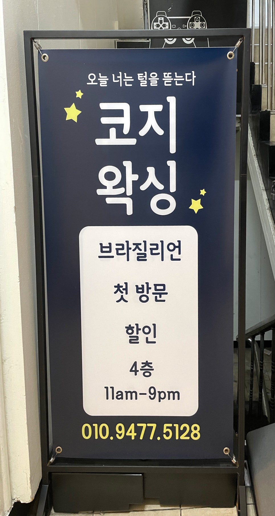 신한종로점 이미지