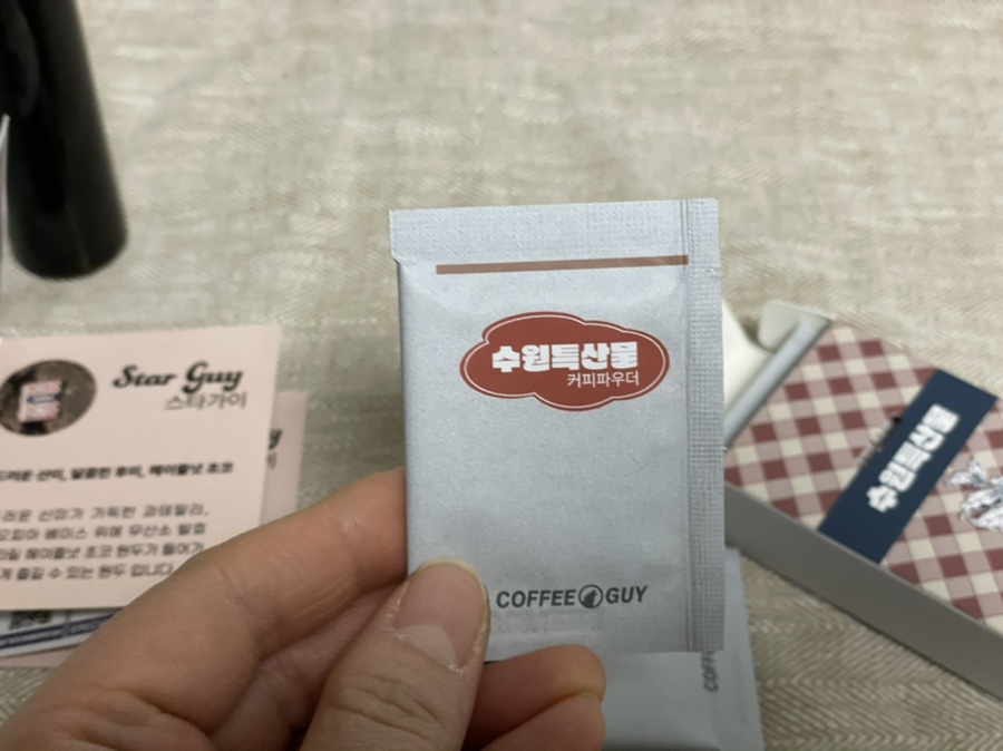 가베향 이미지