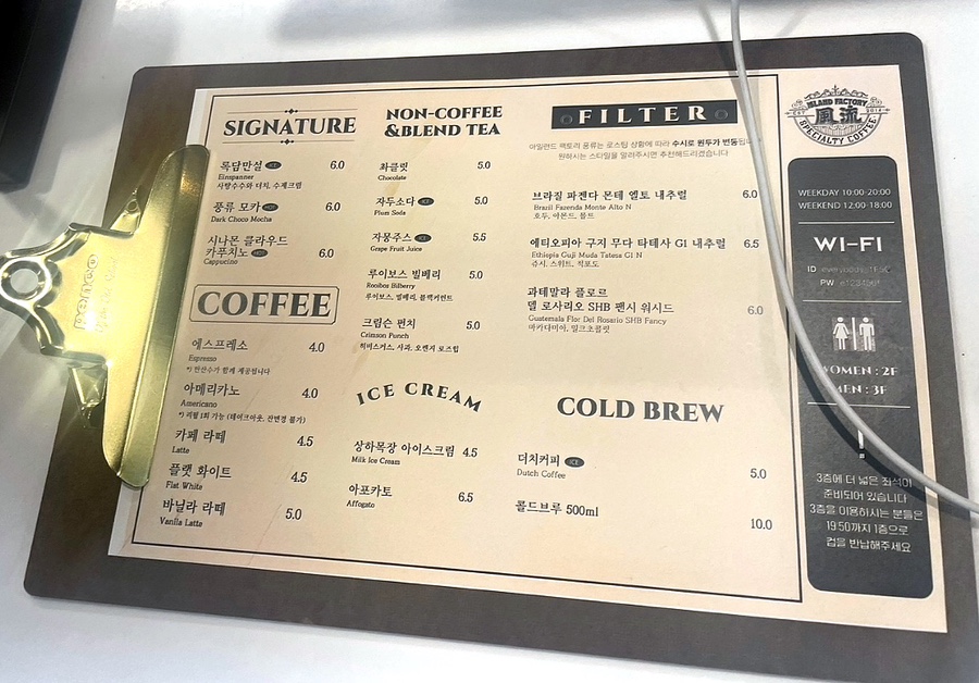 풍류민박 이미지