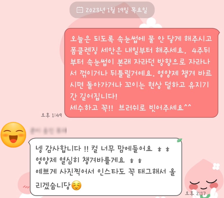 릿지뷰티 이미지
