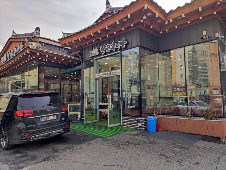 명가곤드레추어탕 이미지
