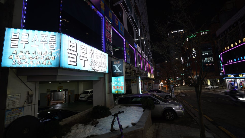 블루룸소주방 이미지
