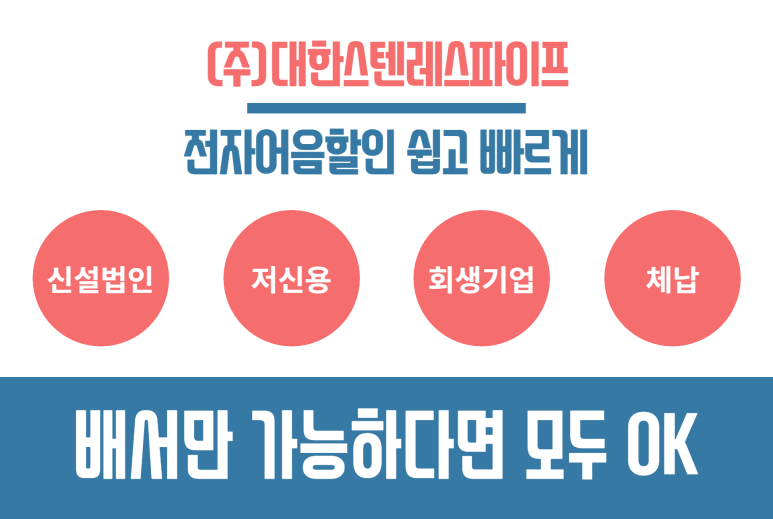 (주)대한특수강 이미지