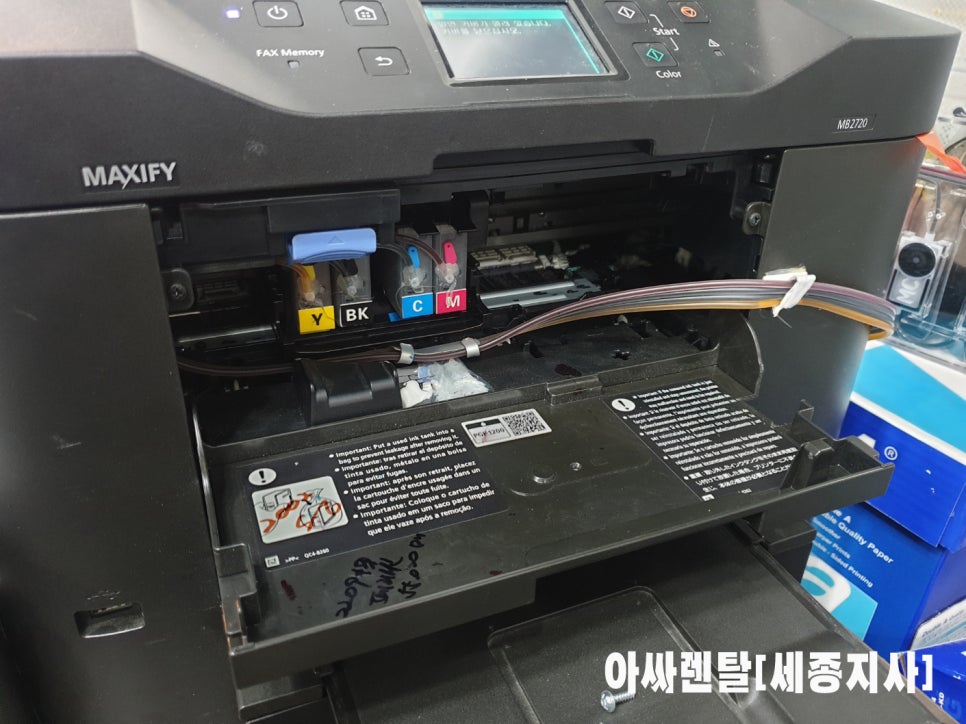 세종복합기렌탈프린터임대수리 이미지