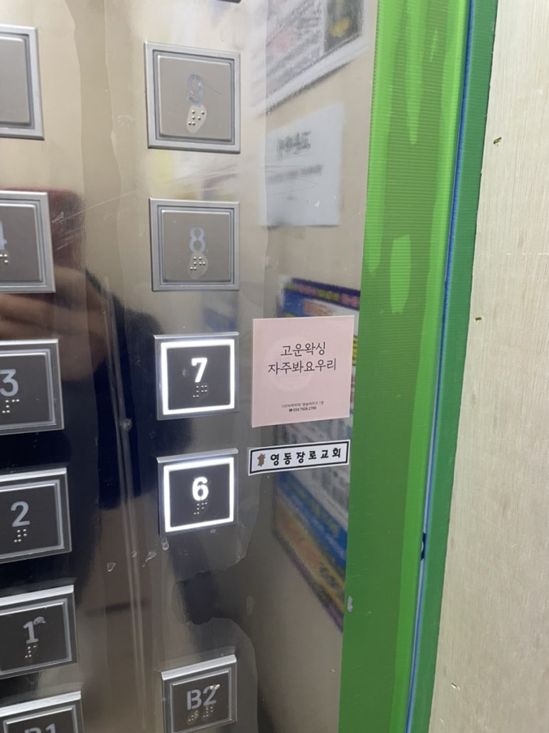 고운왁싱 이미지
