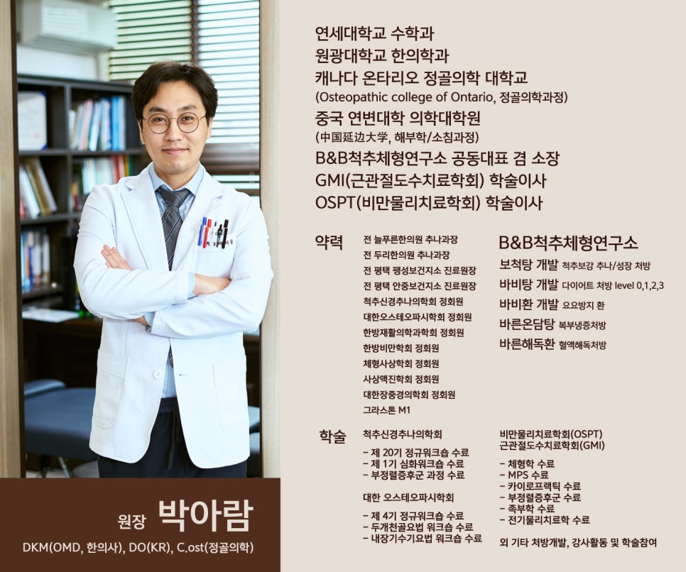 용정한의원 이미지