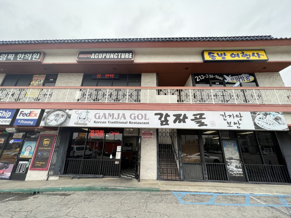 청기와여행사 이미지