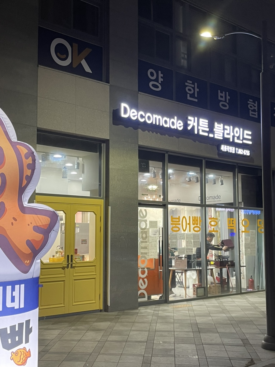재복이네 삼겹살 이미지