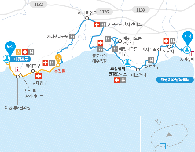 하루세끼부페 이미지