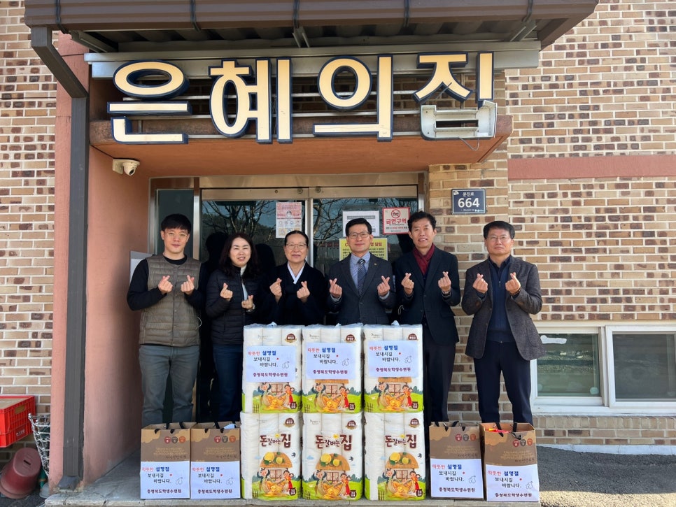 사회복지법인 사랑의집 이미지