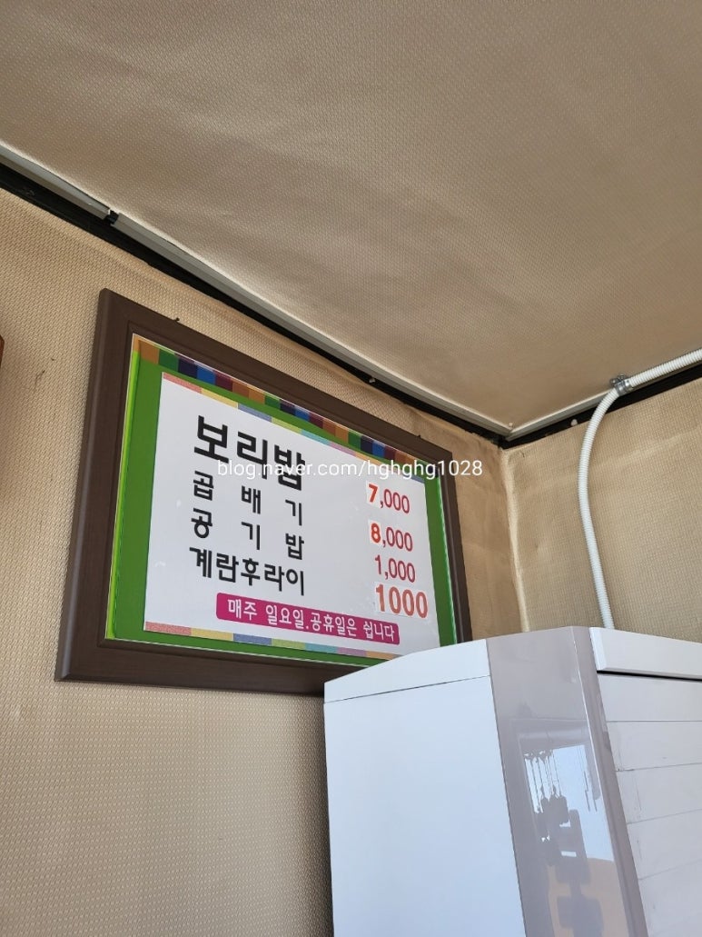 석계식당 이미지
