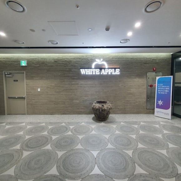 화이트사우나(2) 이미지