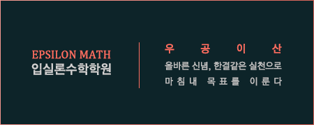 입실론서점 이미지