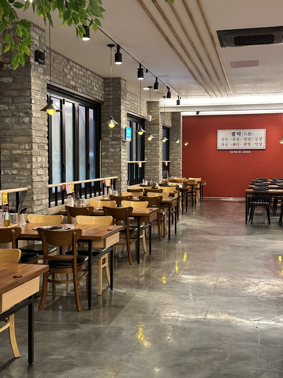 팔덕식당 김포점 이미지