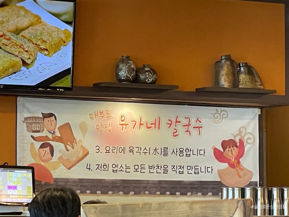 육각수칼국수 이미지