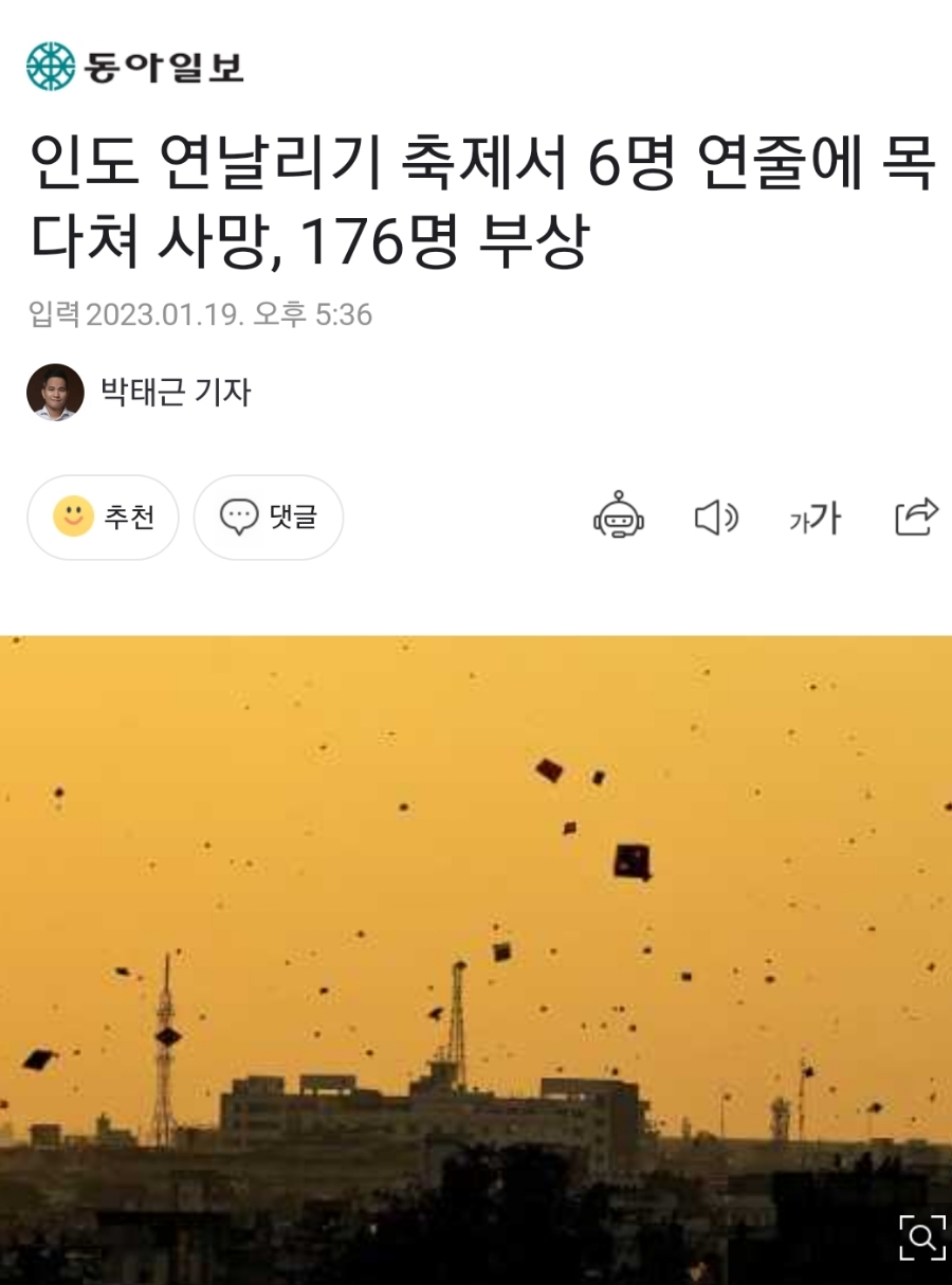 유리:연 이미지