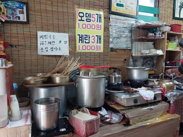 동해분식 이미지